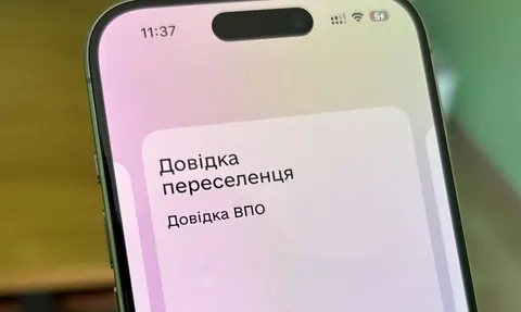 Правозахисники: які підстави для скасування довідки ВПО не є законними